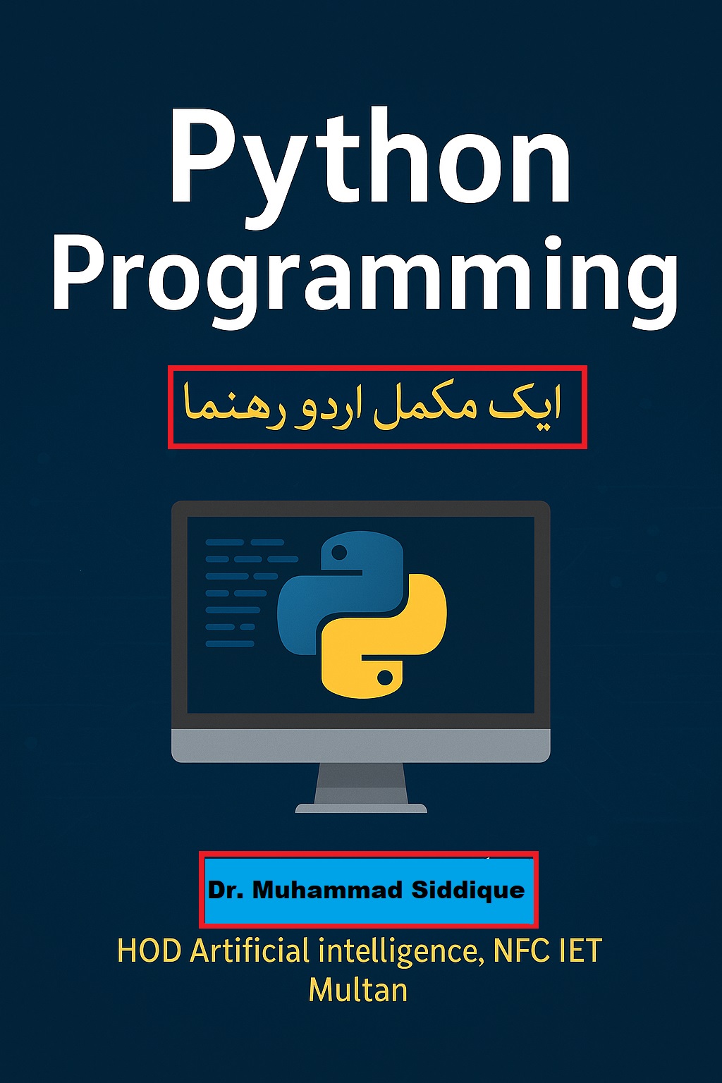 python_urdu_book
